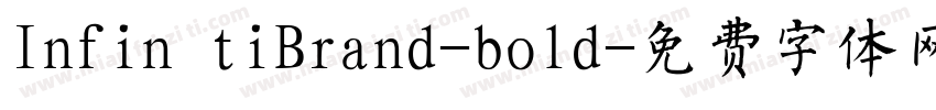 Infin tiBrand-bold字体转换
